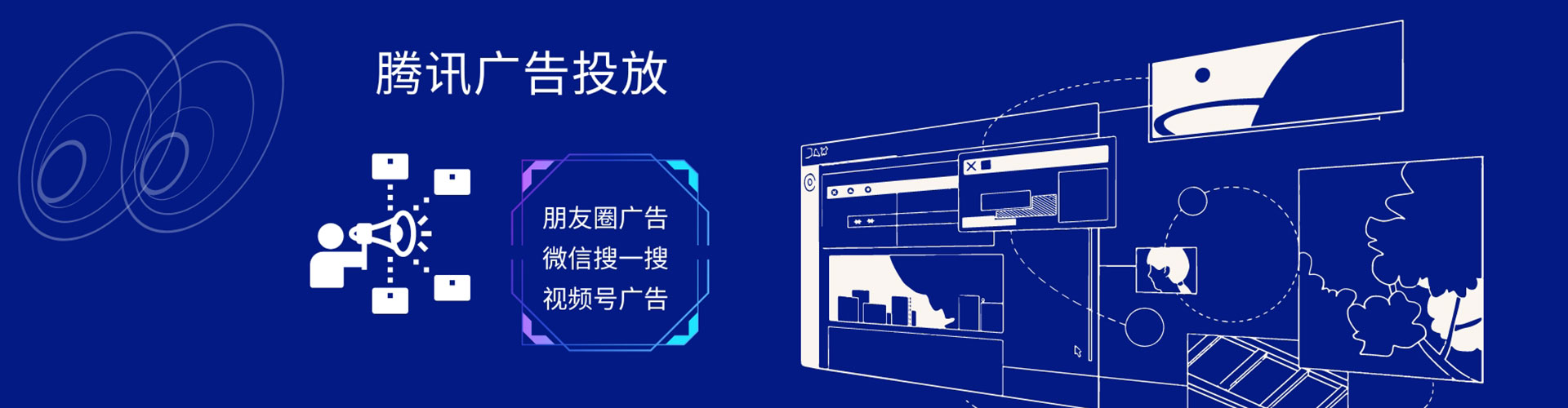 嘉模堂百度竞价