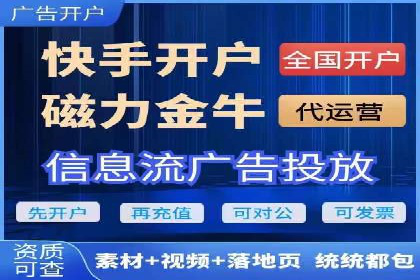 信息流广告投放案例分析：如何提升转化率